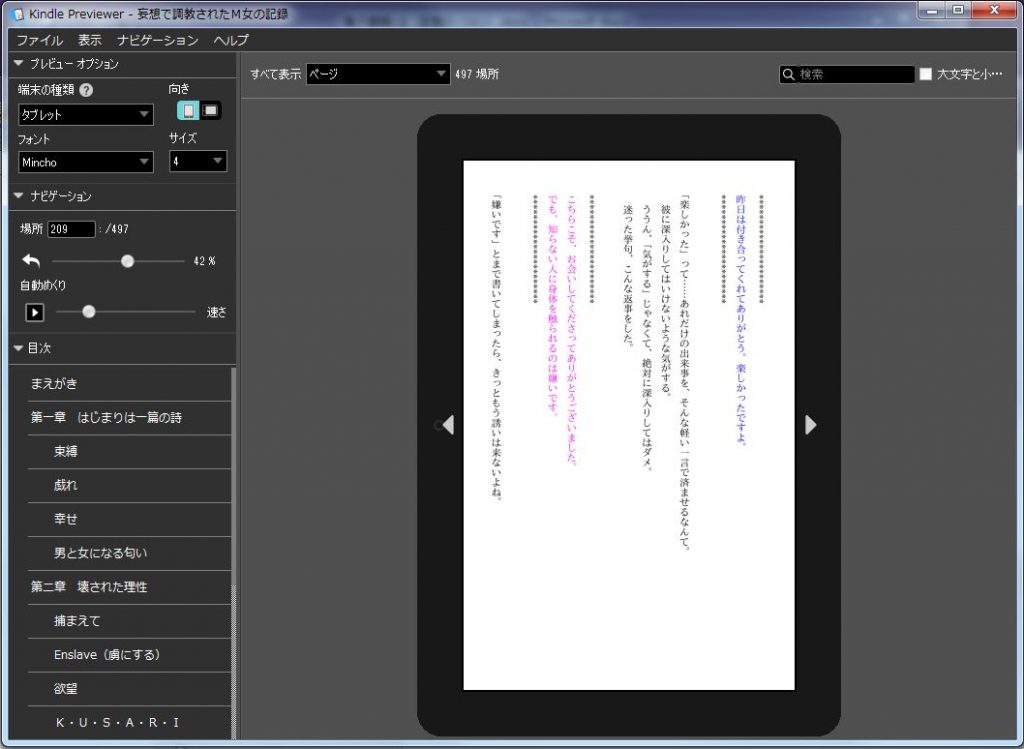 kindle previewer for docx files